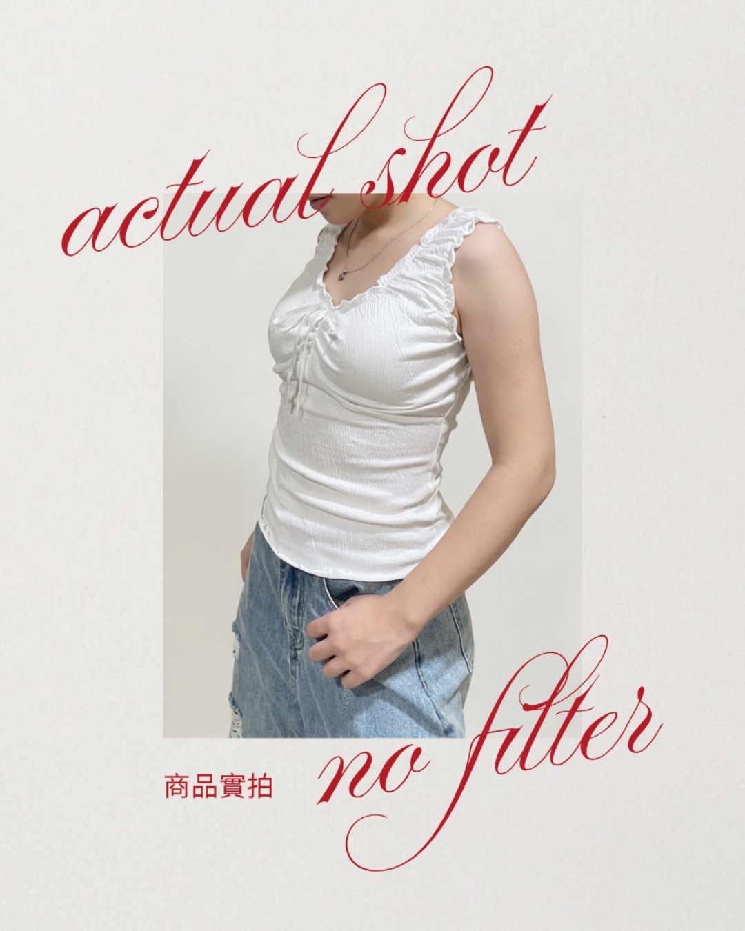Ruffled Tie-Front Tank
