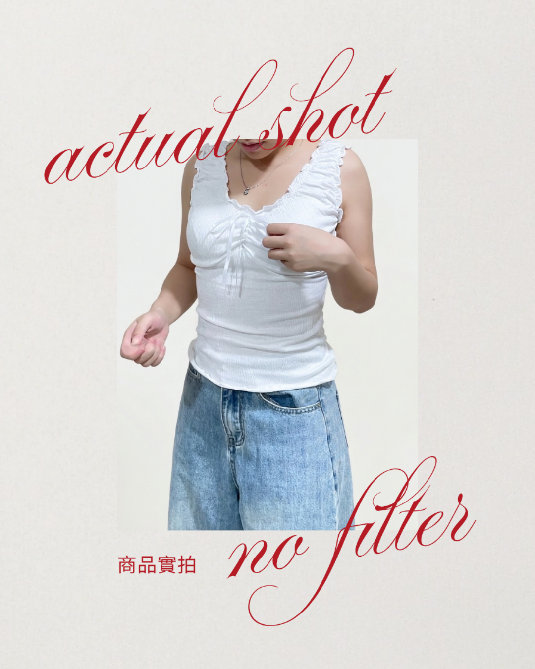 Ruffled Tie-Front Tank